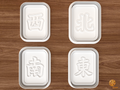 Mahjong Wind Tile Cookie Cutter Set STL File - 01 set main