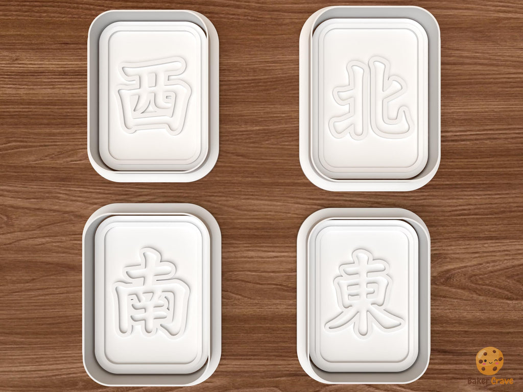 Mahjong Wind Tile Cookie Cutter Set STL File