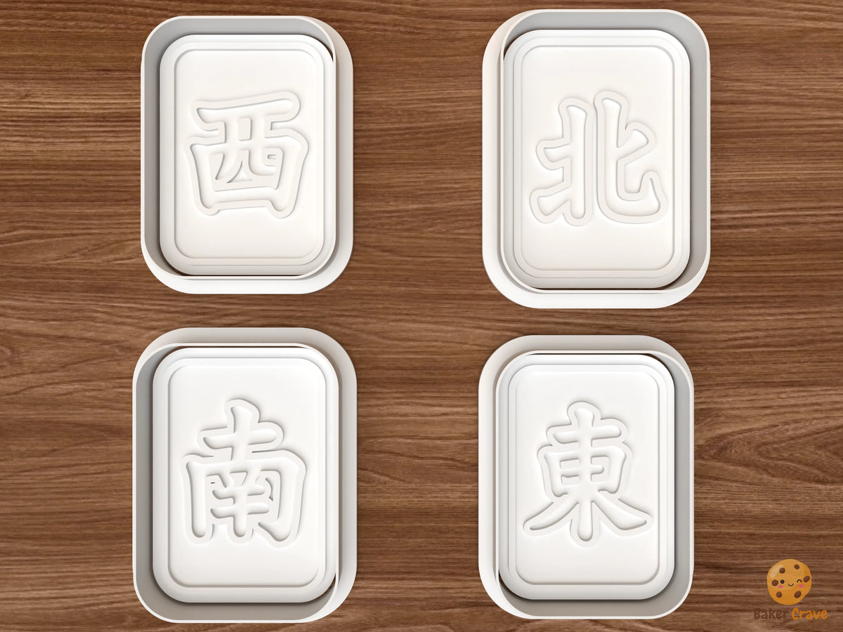 Mahjong Wind Tile Cookie Cutter Set STL File - 01 set main