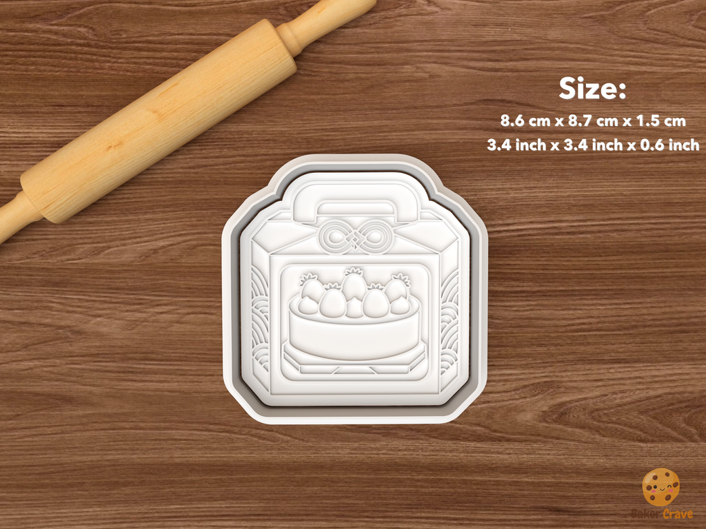 Christmas Cake Cookie Cutter Set STL File - single christmas cake gift box